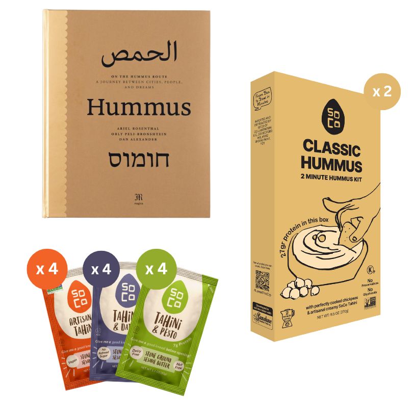 Hummus Lovers’ Bundle