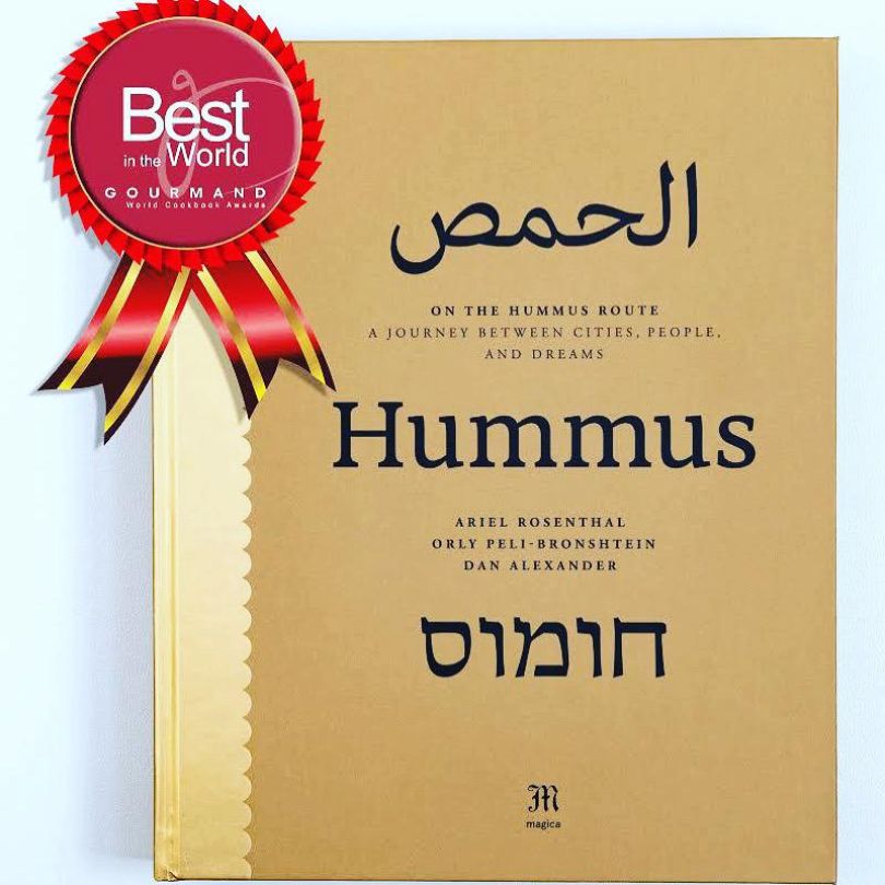 Hummus Lovers’ Bundle